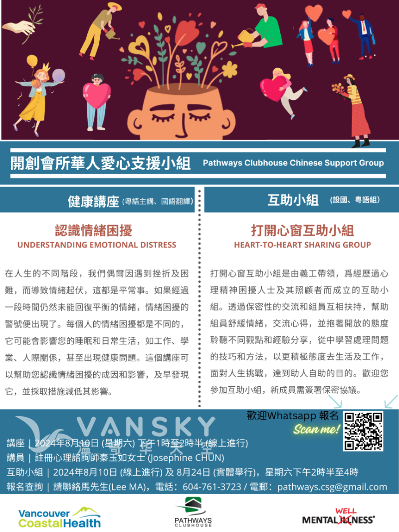 240805121421_unnamed 1.png